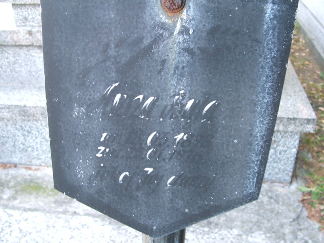 Anna Bula 1898 Trzebinia - Grobonet - Wyszukiwarka osób pochowanych